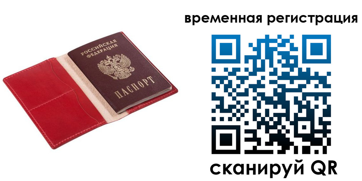 регистрация для дет. сада в Пролетарске